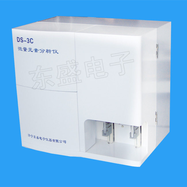 中国DS-3C微量元素分析仪奠基者