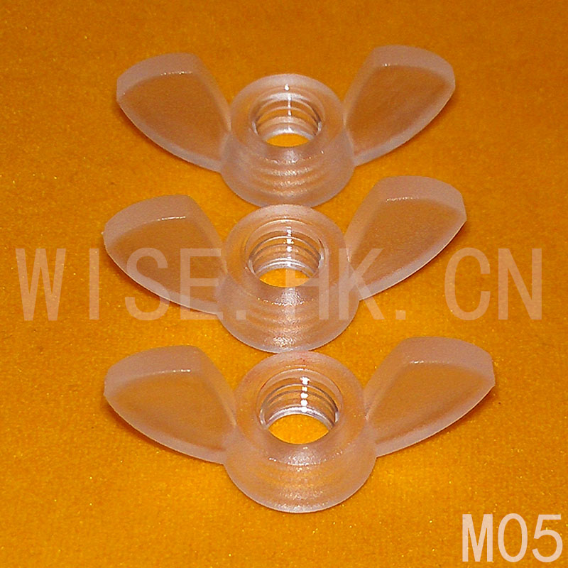 透明翼形手拧螺母，塑料蝶形螺帽