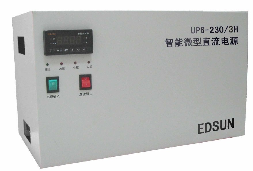 微型直流操作电源UP5-8500