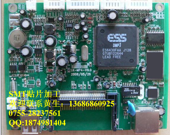 smt贴片厂_电路板_深圳中创佳电子有限公司_