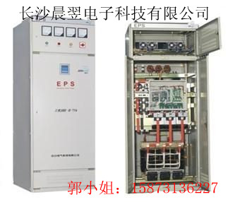 怀化EPS应急电源