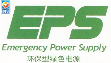 重庆 EPS应急电源