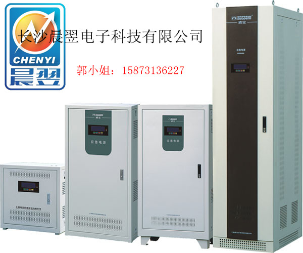 青海省EPS应急电源