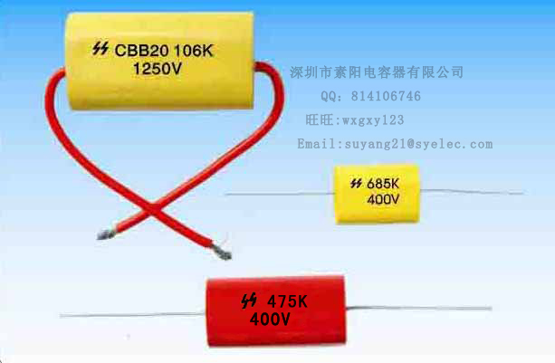 CBB20金属化聚丙烯薄膜轴向电容器(MPA)