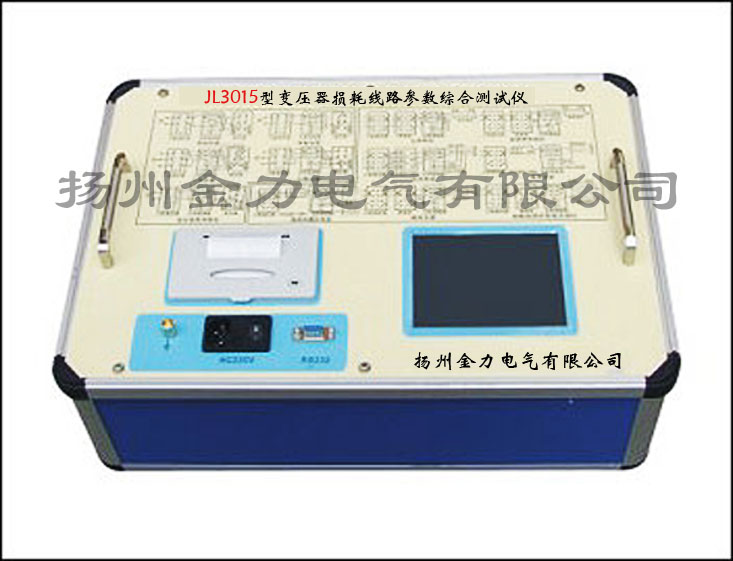 JL3015变压器损耗参数综合测试仪