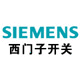 西门子电感式接近传感器代理上海现货SIEMENS接近开关厂家配套选型价格