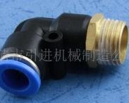 气动接头