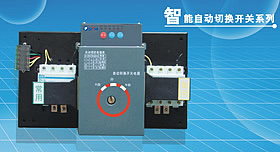 SRMQ3A-63型双电源开关