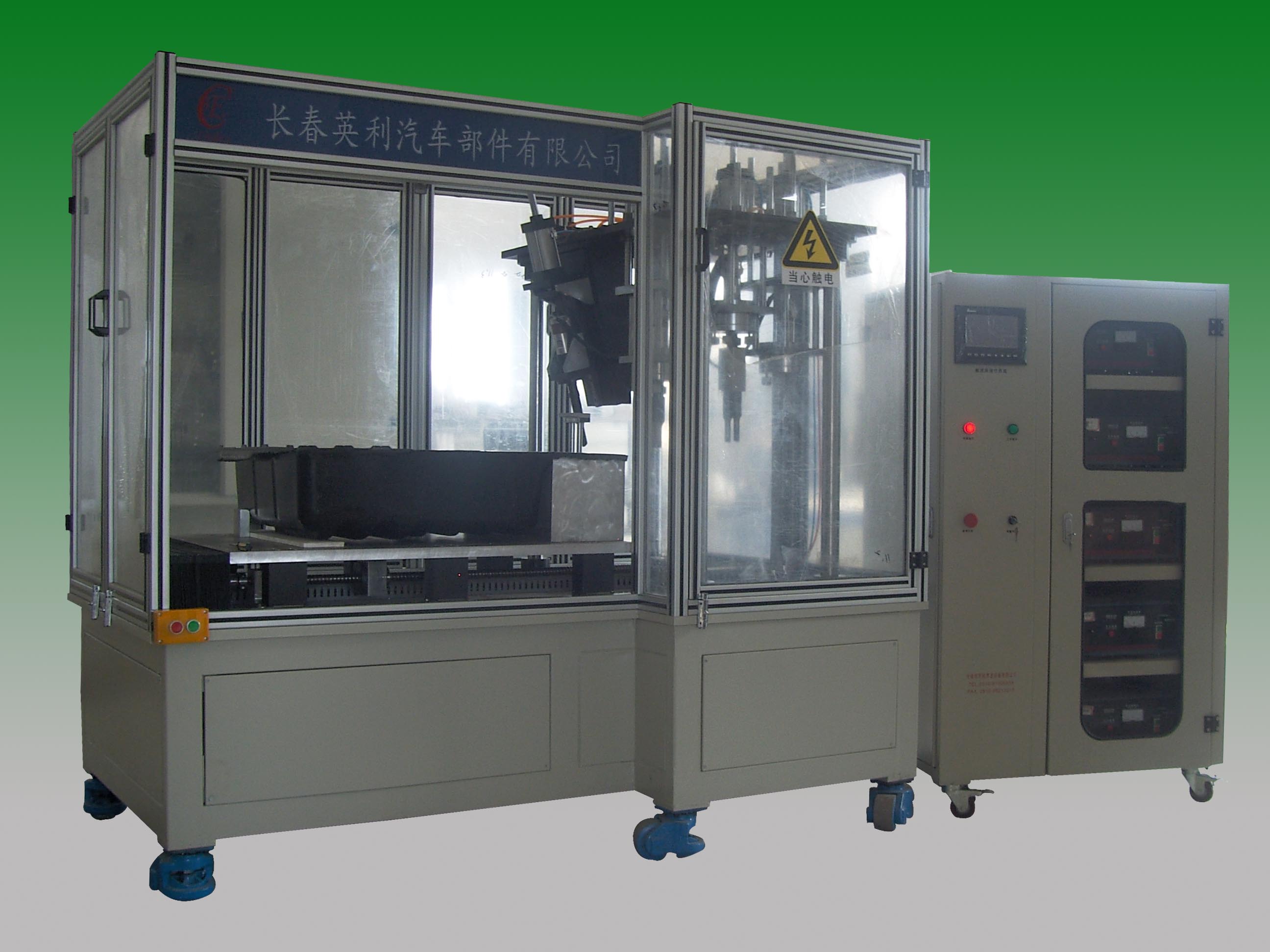 汽车后备箱专用焊接机