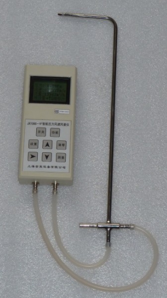 JX1000-1F皮托管风速计 智能皮托管风速风量风压仪