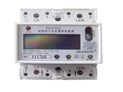 DDSF866单相多费率导轨式安装电能表