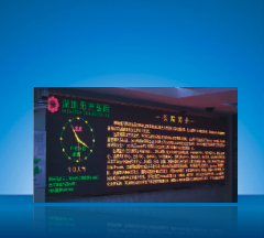 RMLED-007系列LED显示屏