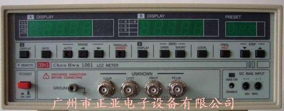 LCZ1061高频数字电桥