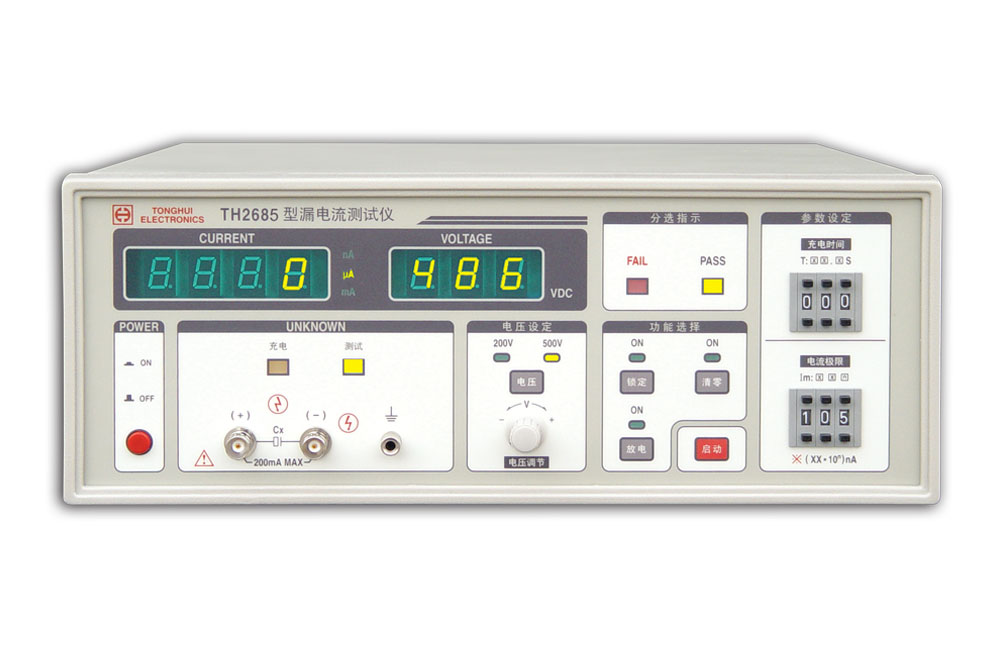 TH2685电解电容漏电流测试仪