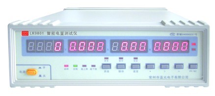 LK9801电参数测试仪(又名：功率计)