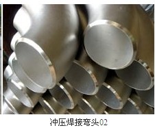 变径弯头