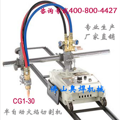 广东半自动切割机CG1-30小车式切割机价格