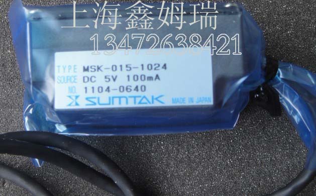 MSK-015-1024编码器IRH360  ERN1130