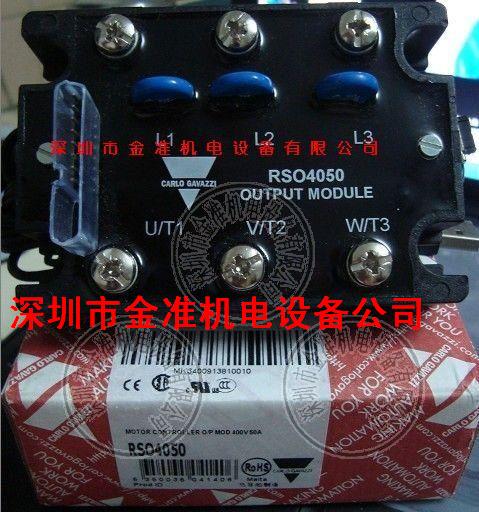 控制继电器RSO4050,RSC-AAM60