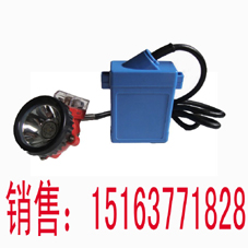 KLW6LM(A)型甲烷报警矿灯