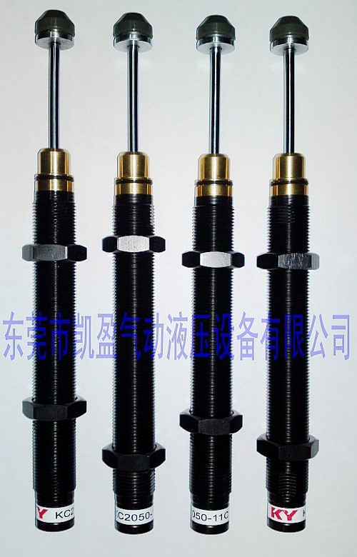 KC2540,KC2550油压缓冲器