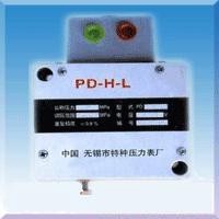 压力继电器PD-H-L1  PD-H-L2