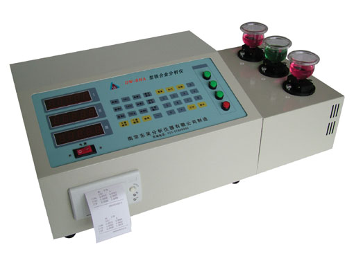 铁合金、铁矿石分析仪BHA