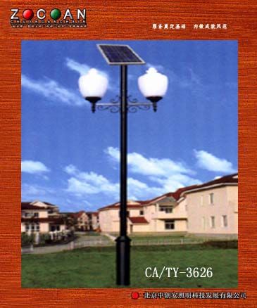 太阳能灯（庭院灯、道路灯、草坪灯）