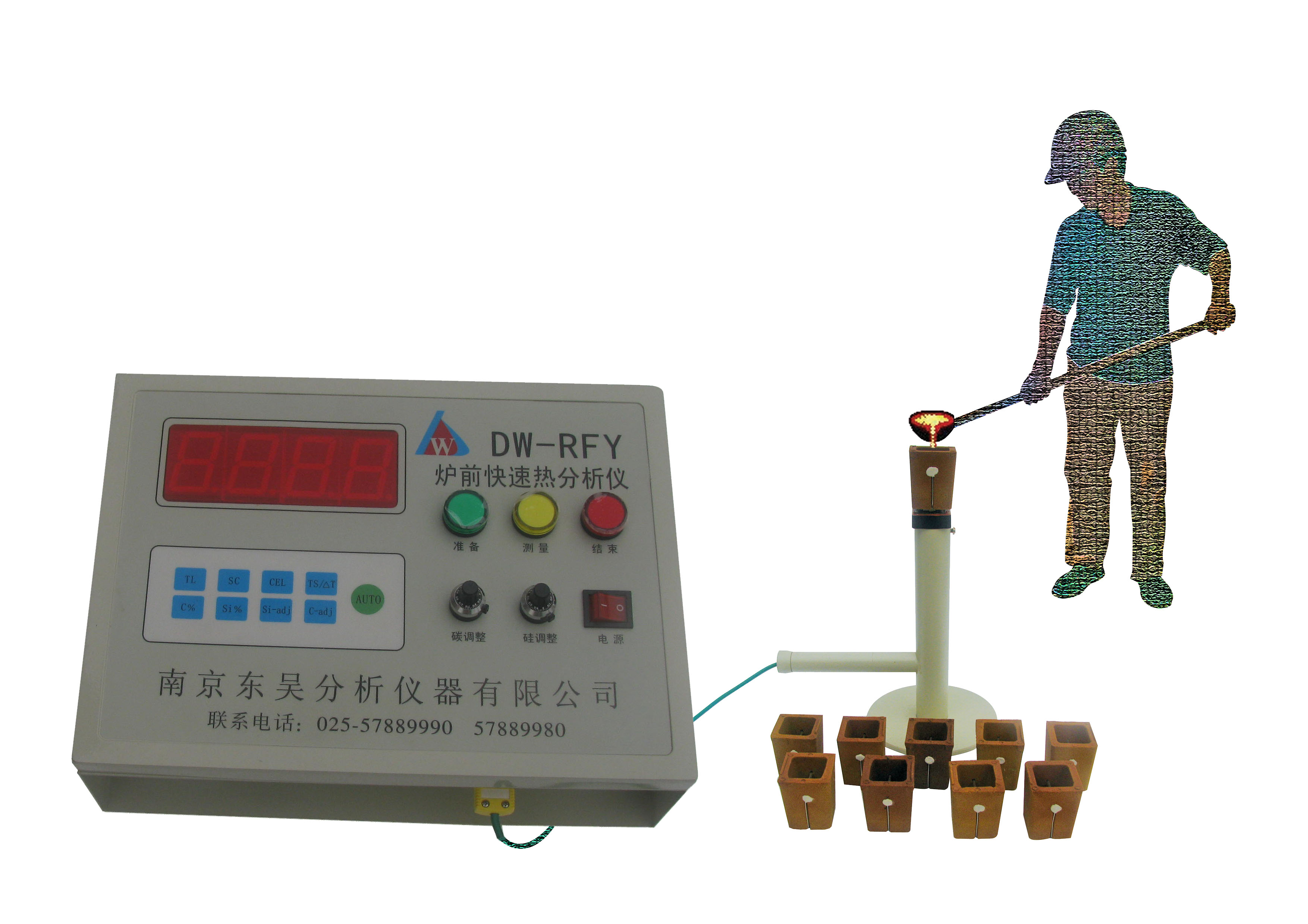 DW-RFY炉前快速热分析仪