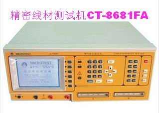 CT－8681线材测试仪