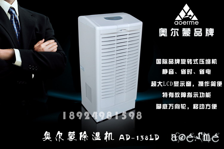 福州除湿机销售福州工业除湿机促销福州除湿机价格