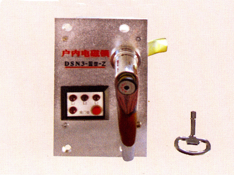 DSN-II型户内电磁锁