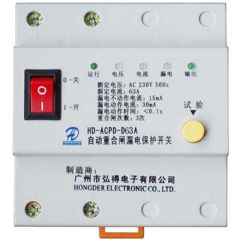 10A~63A单相自动重合闸漏电保护开关 带零火线接线保护