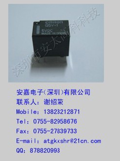 欧姆龙继电器G5V-1-12VDC ,原装新货