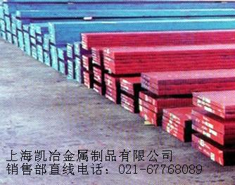 高速钢M7日本SKH-3高速工具钢上海钢材价格
