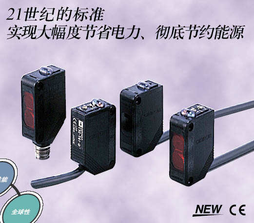 欧姆龙OMRON光电开关传感器E3Z-T61,E3Z-G61,E3Z-R61,E3Z-B61