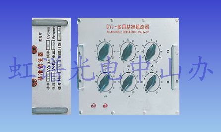 荧光灯、金卤灯基准电子镇流器