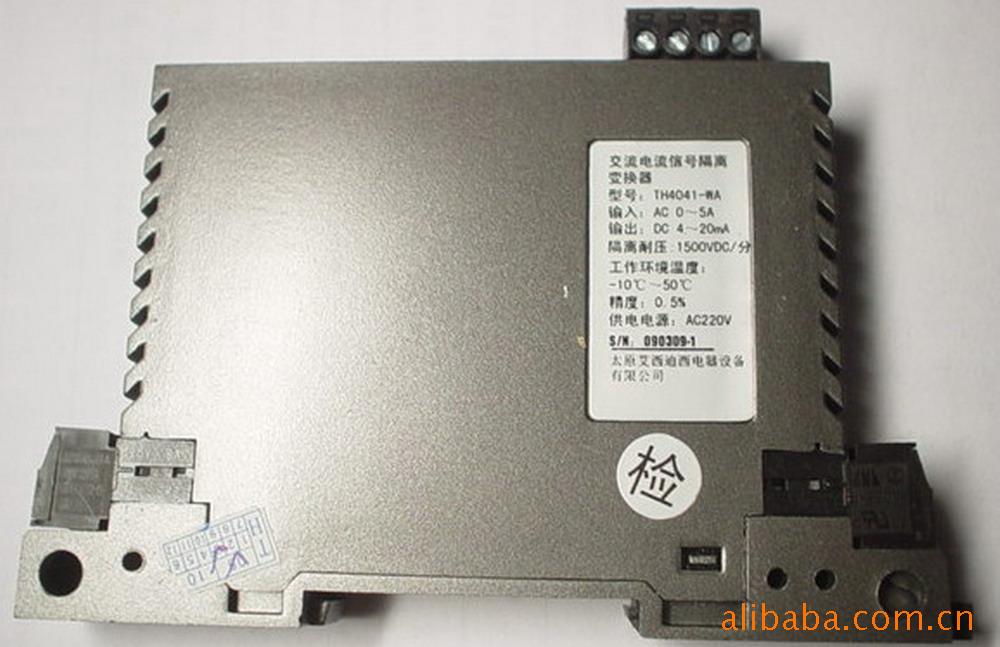 4041WA交流電流信號(hào)隔離變送器