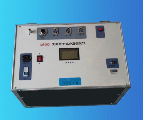 M-8000变频抗干扰介损测试仪