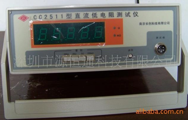 CC2511南京长创直流低电阻测试仪CC-2511直流电阻测量仪CC 2511