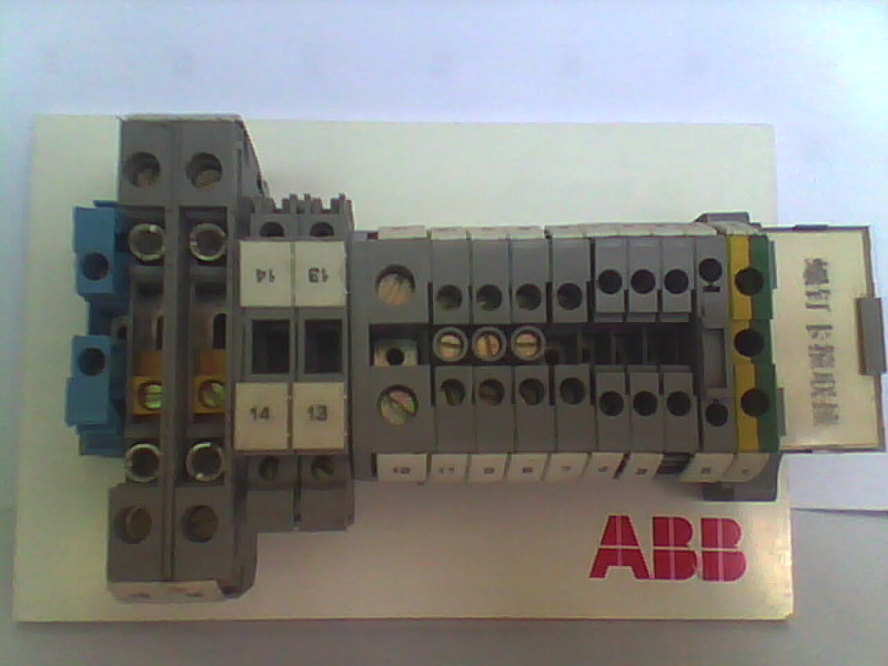 ABB端子