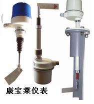 阻移式物位计(开关)