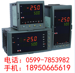 广州虹润NHR-5610系列热量积算控制仪