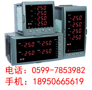 新虹润巡检仪NHR-5700系列多回路测量显示控制仪
