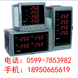 北京虹润仪表NHR-5740系列四回路测量显示控制仪
