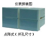 虹润仪表NHR-5821系列单点闪光报警器