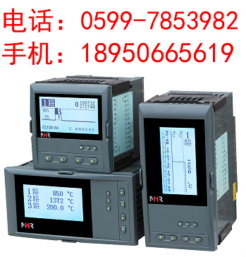 虹润公司NHR-6100R系列无纸记录仪(配套型)