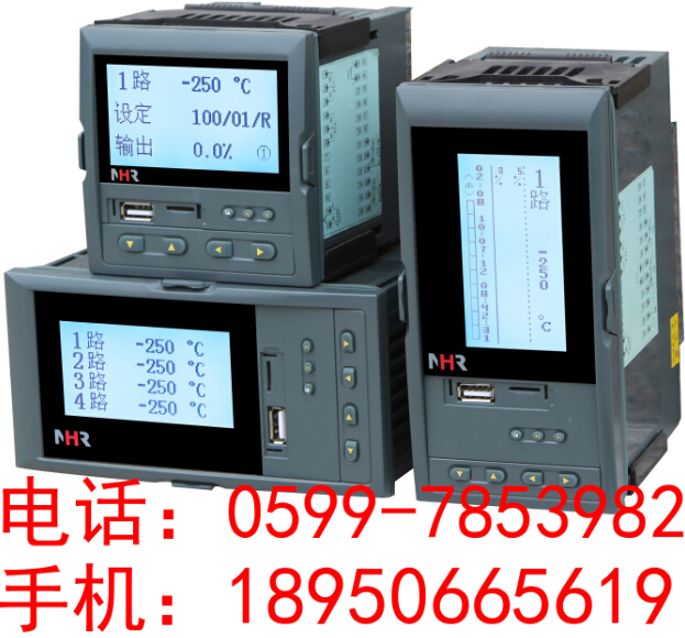 虹润NHR-7400/7400R系列液晶四路PID调节器/调节记录仪   