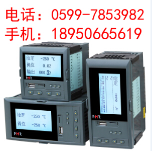福建虹润NHR-7500/7500R系列液晶手动操作器/手动操作记录仪