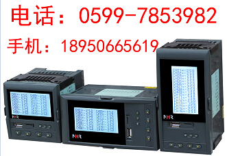 虹润巡检仪NHR-7700系列液晶多回路测量显示控制仪